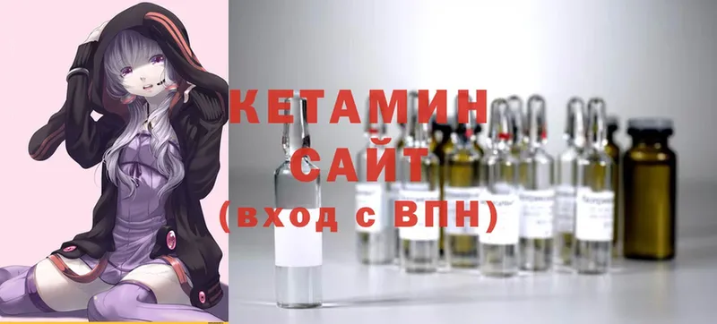 КЕТАМИН ketamine  Йошкар-Ола 